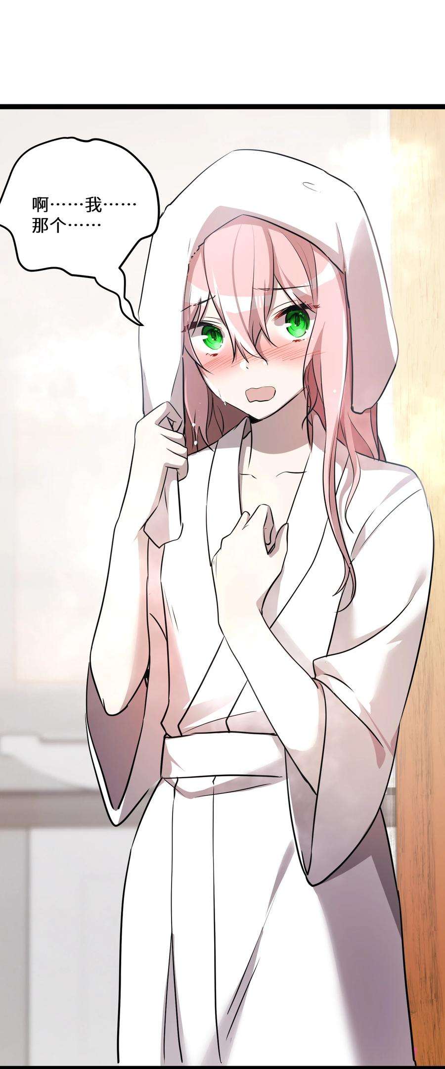 最强废柴皇子的帝位之争-暗斗篇28 第28话