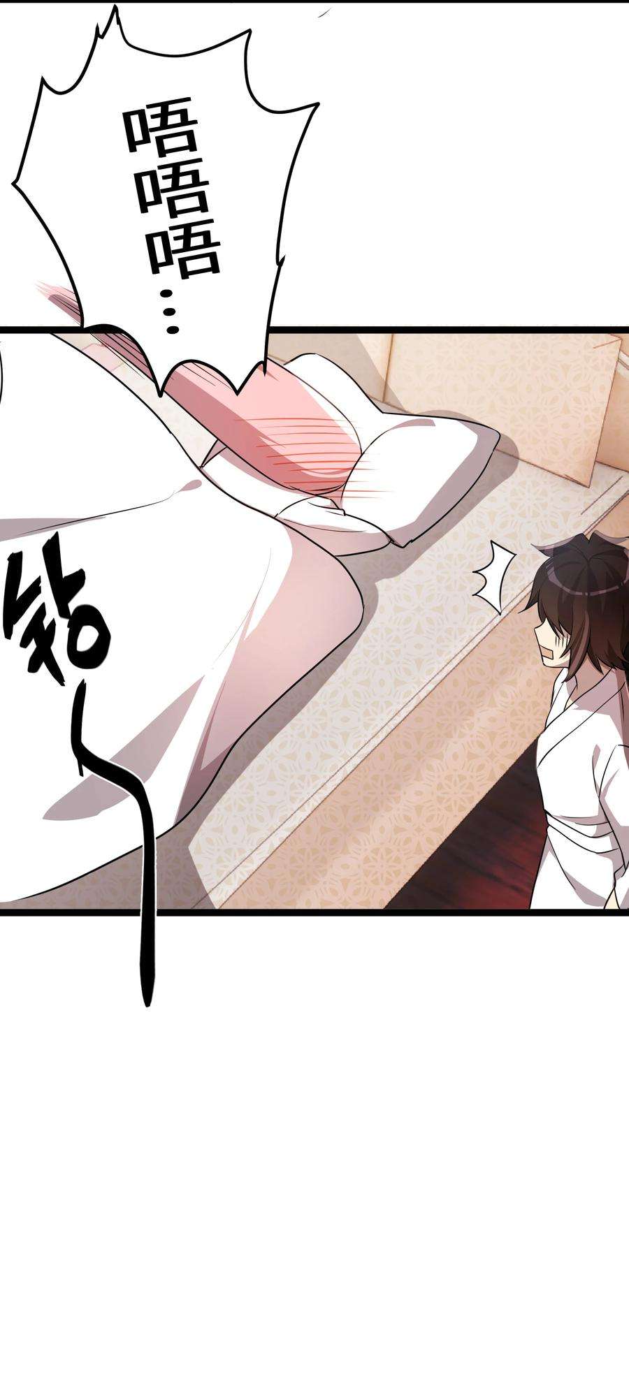 最强废柴皇子的帝位之争-暗斗篇28 第28话