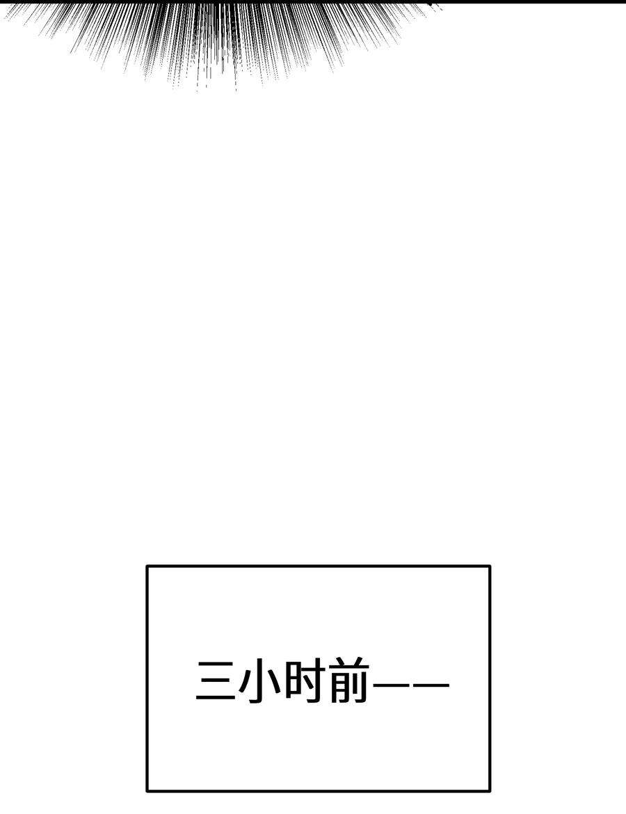 最强废柴皇子的帝位之争-暗斗篇28 第28话