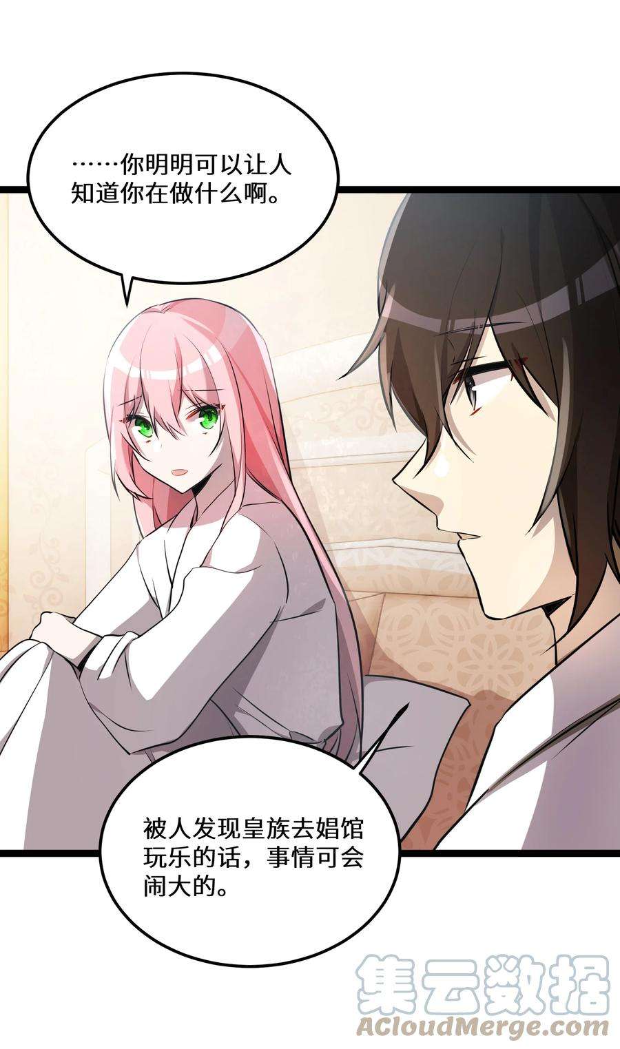 最强废柴皇子的帝位之争-暗斗篇28 第28话