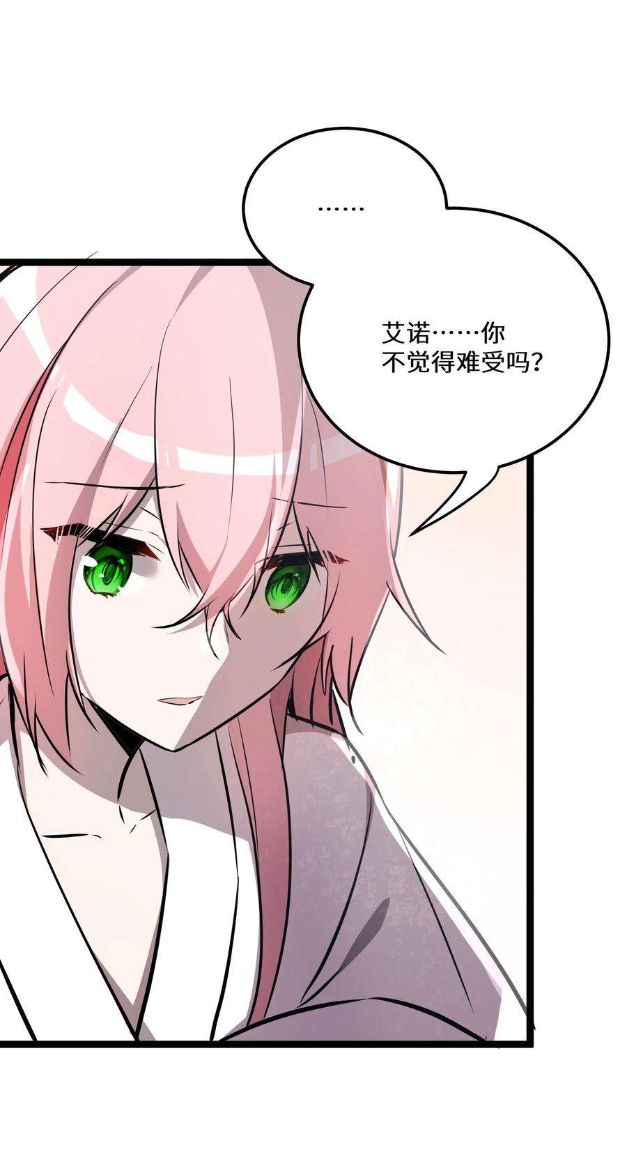 最强废柴皇子的帝位之争-暗斗篇28 第28话