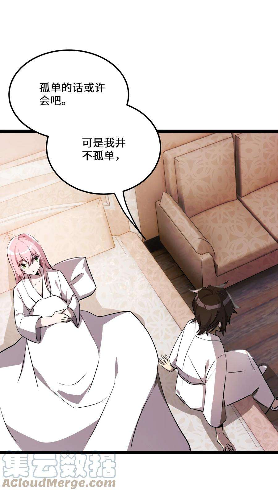 最强废柴皇子的帝位之争-暗斗篇28 第28话