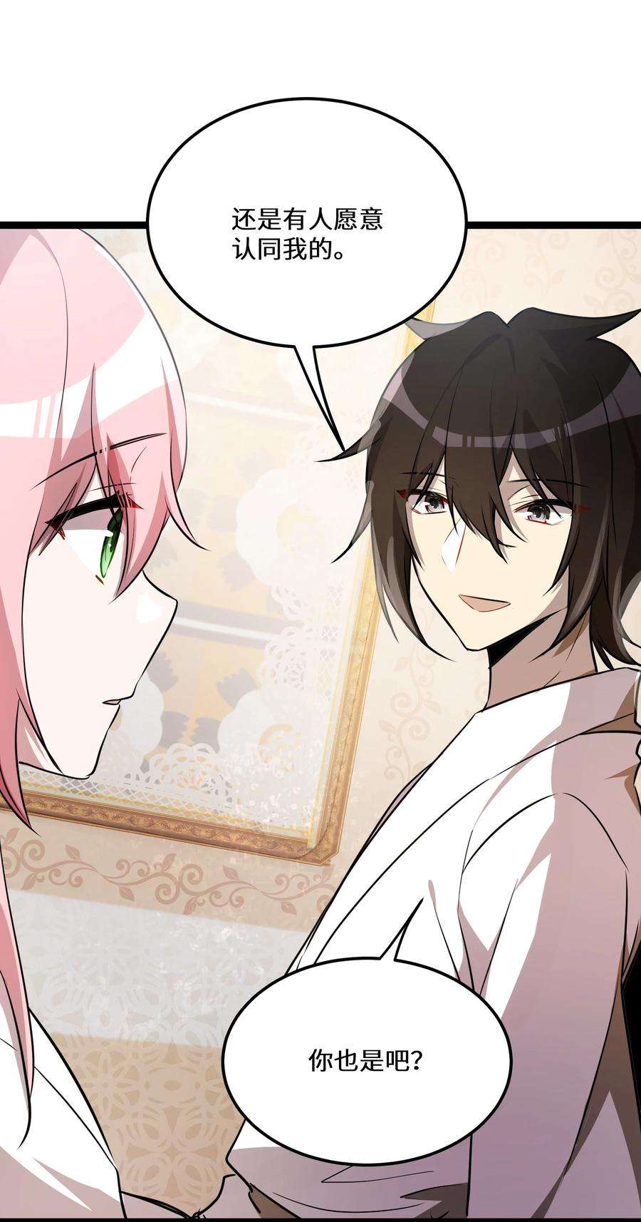 最强废柴皇子的帝位之争-暗斗篇28 第28话