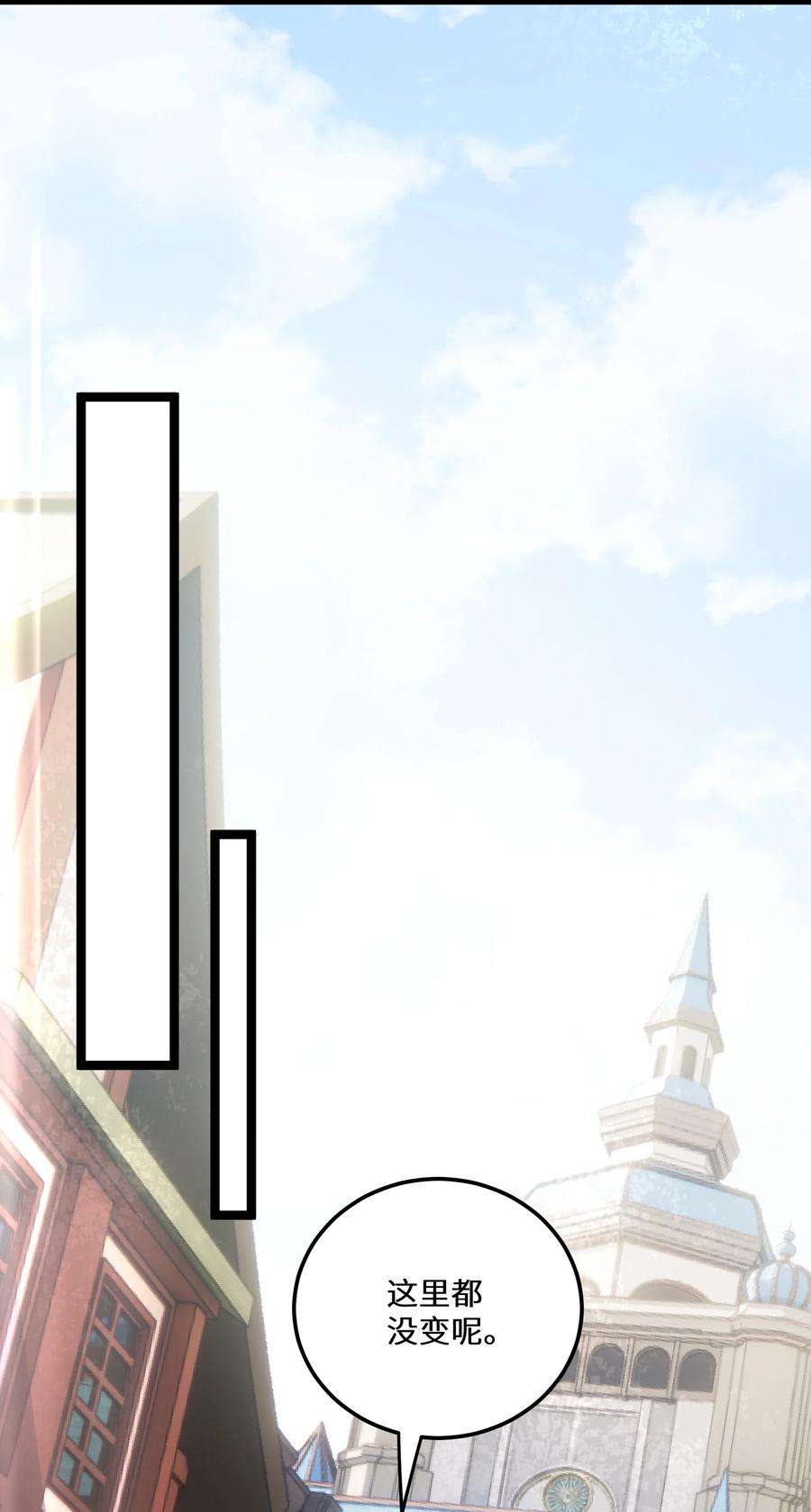 最强废柴皇子的帝位之争-暗斗篇28 第28话