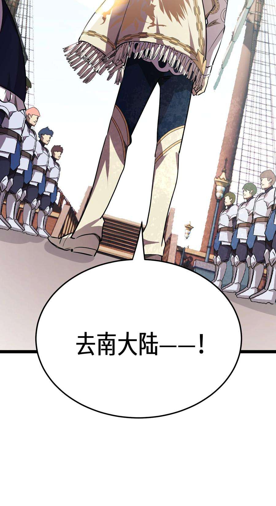最强废柴皇子的帝位之争-暗斗篇29 第29话