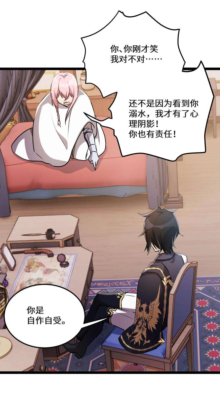 最强废柴皇子的帝位之争-暗斗篇29 第29话