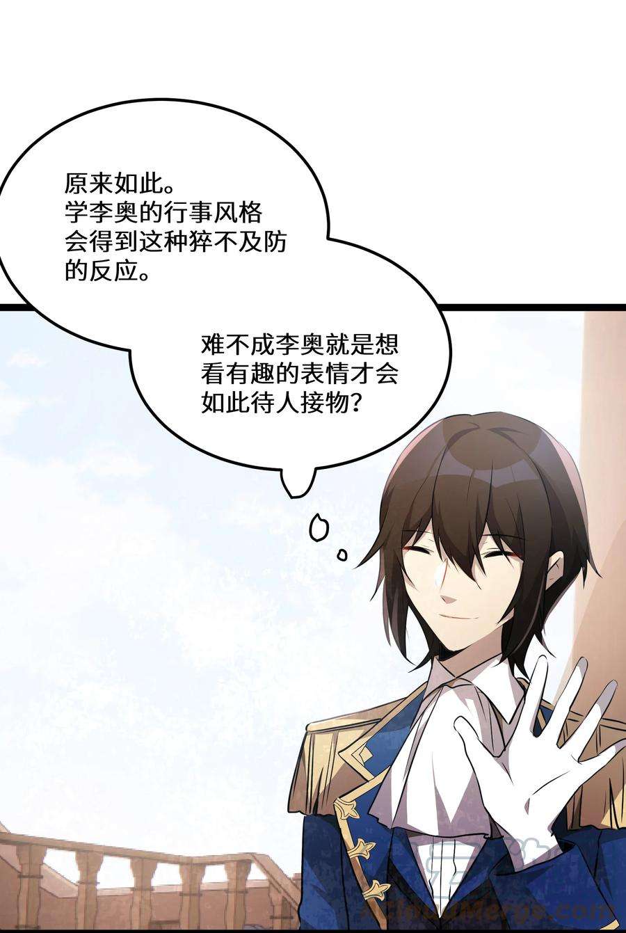 最强废柴皇子的帝位之争-暗斗篇30 第30话