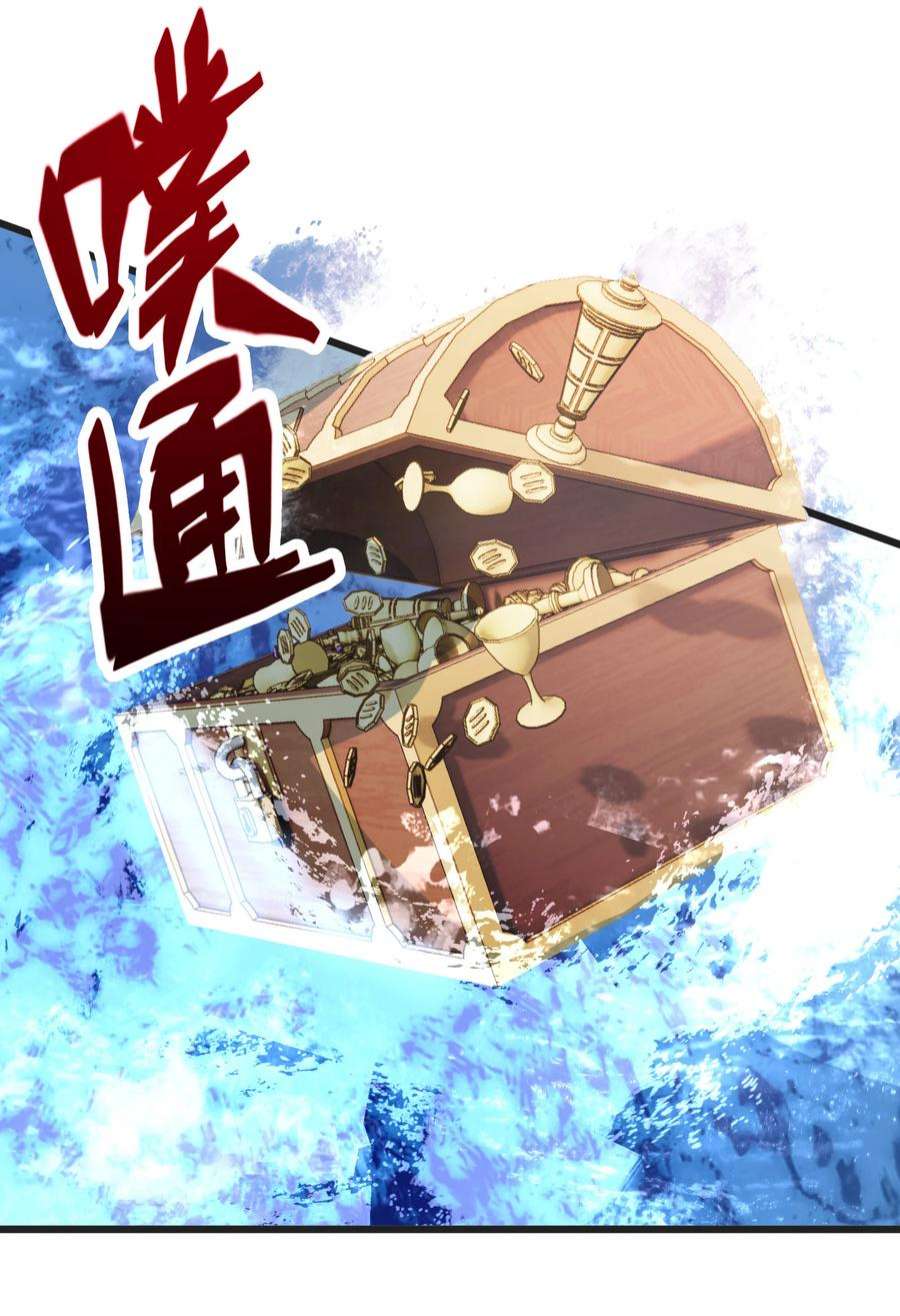 最强废柴皇子的帝位之争-暗斗篇31 第31话