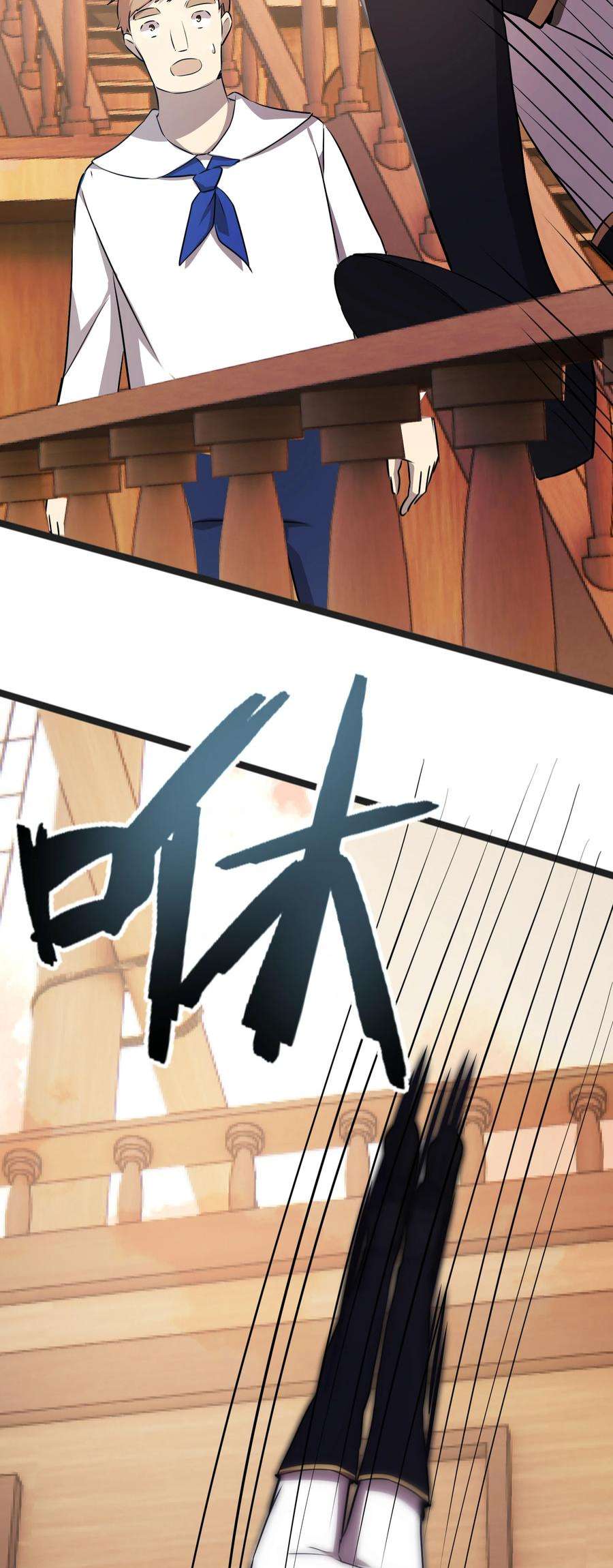 最强废柴皇子的帝位之争-暗斗篇32 第32话