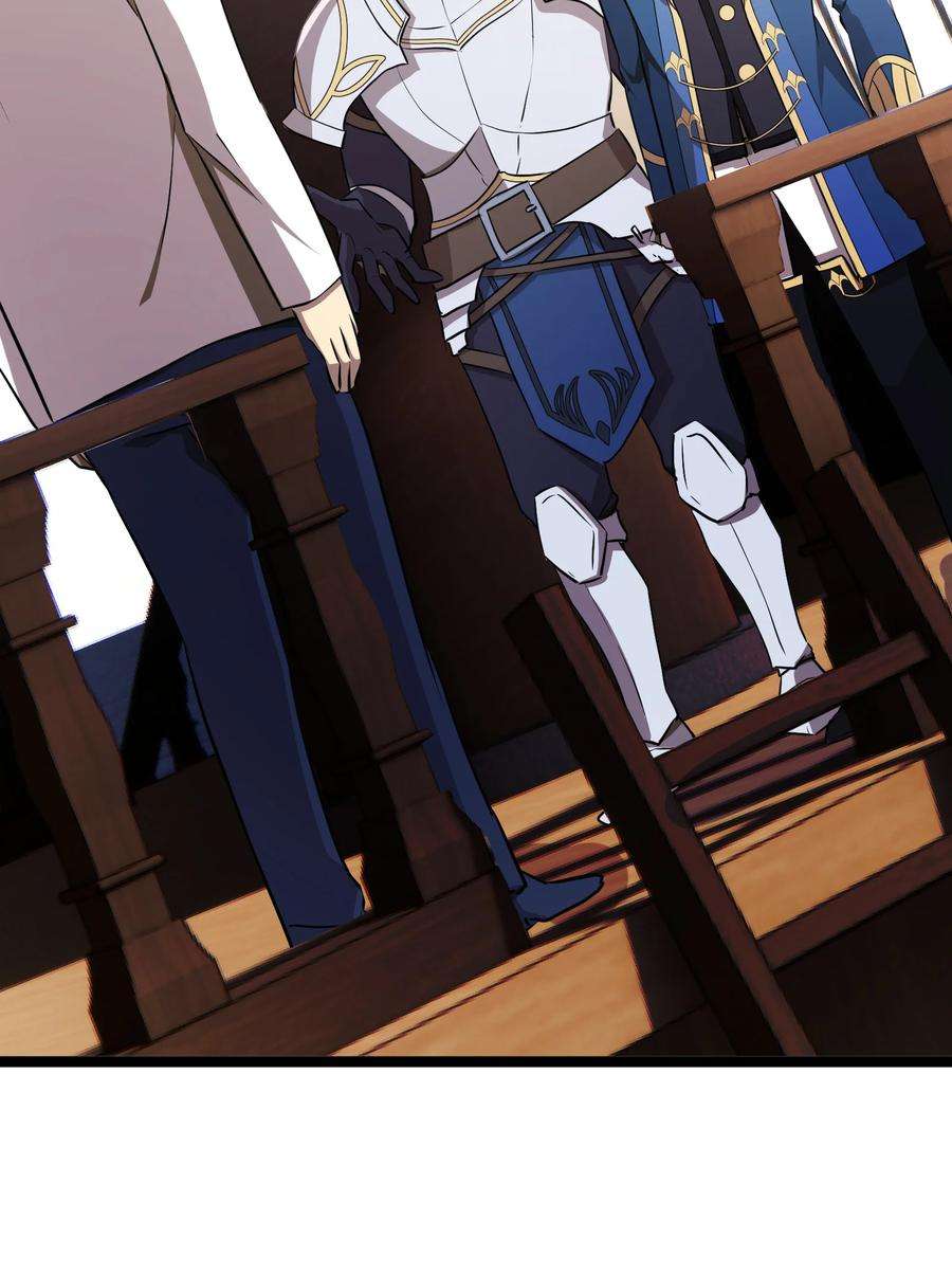 最强废柴皇子的帝位之争-暗斗篇34 第34话