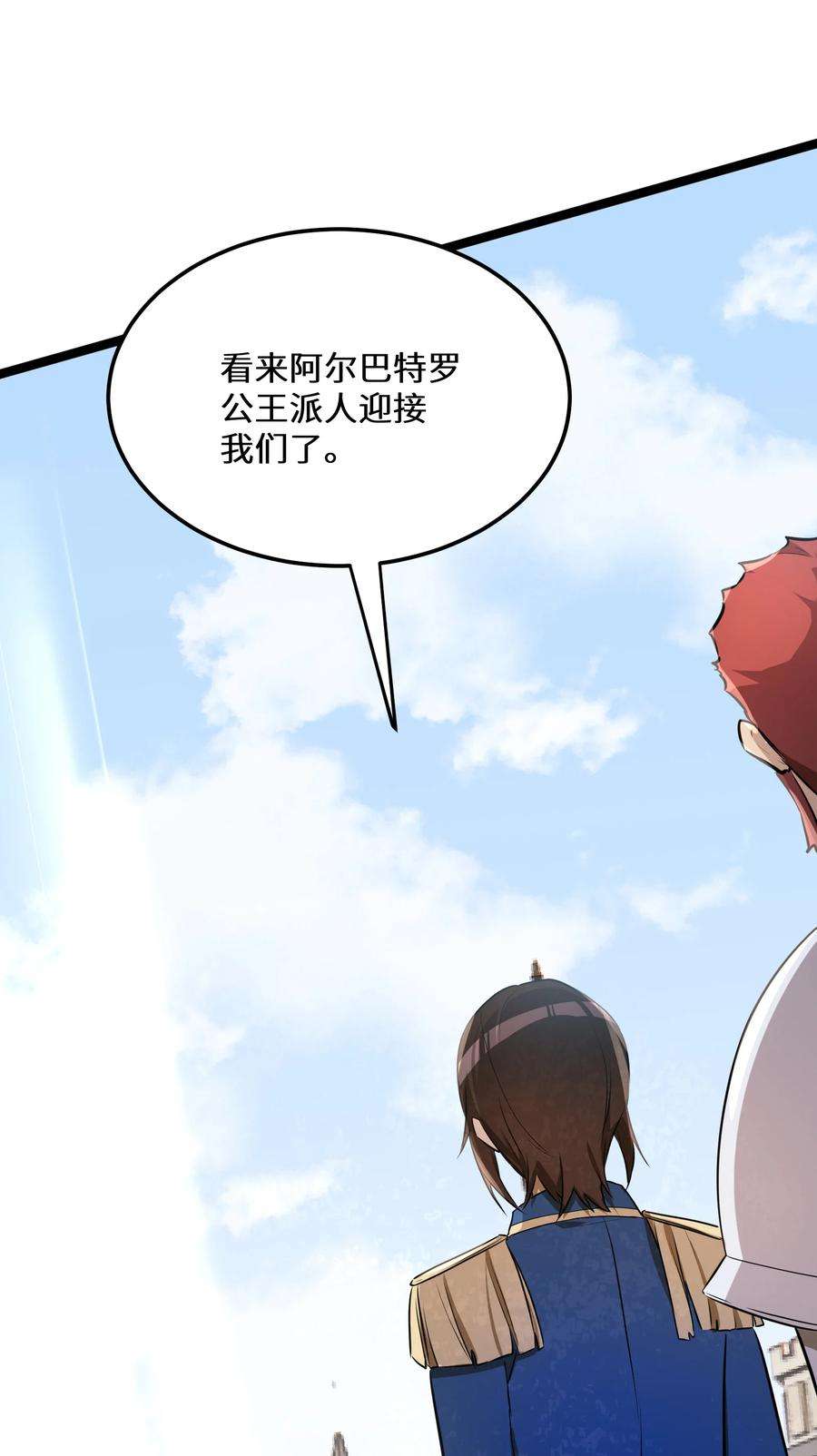 最强废柴皇子的帝位之争-暗斗篇34 第34话