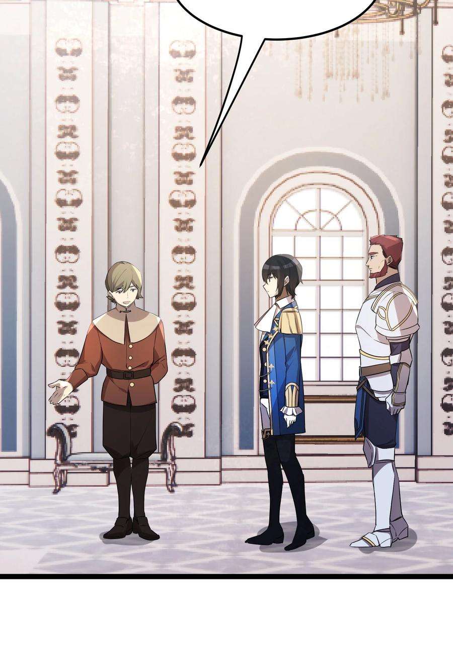 最强废柴皇子的帝位之争-暗斗篇34 第34话