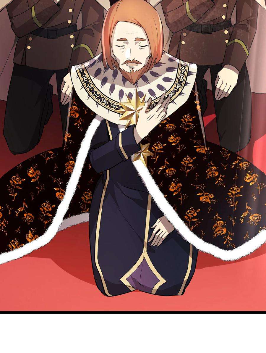 最强废柴皇子的帝位之争-暗斗篇34 第34话