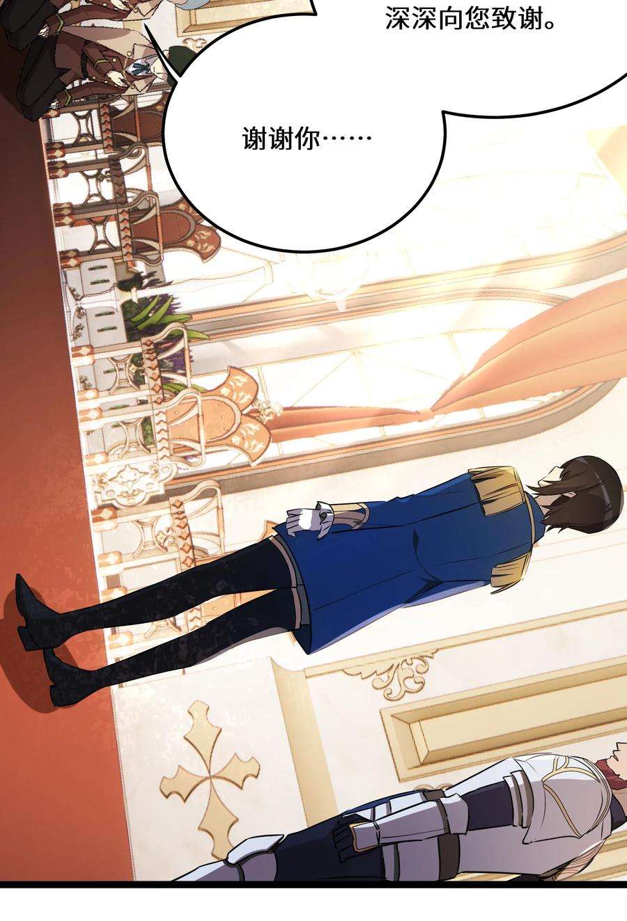 最强废柴皇子的帝位之争-暗斗篇34 第34话