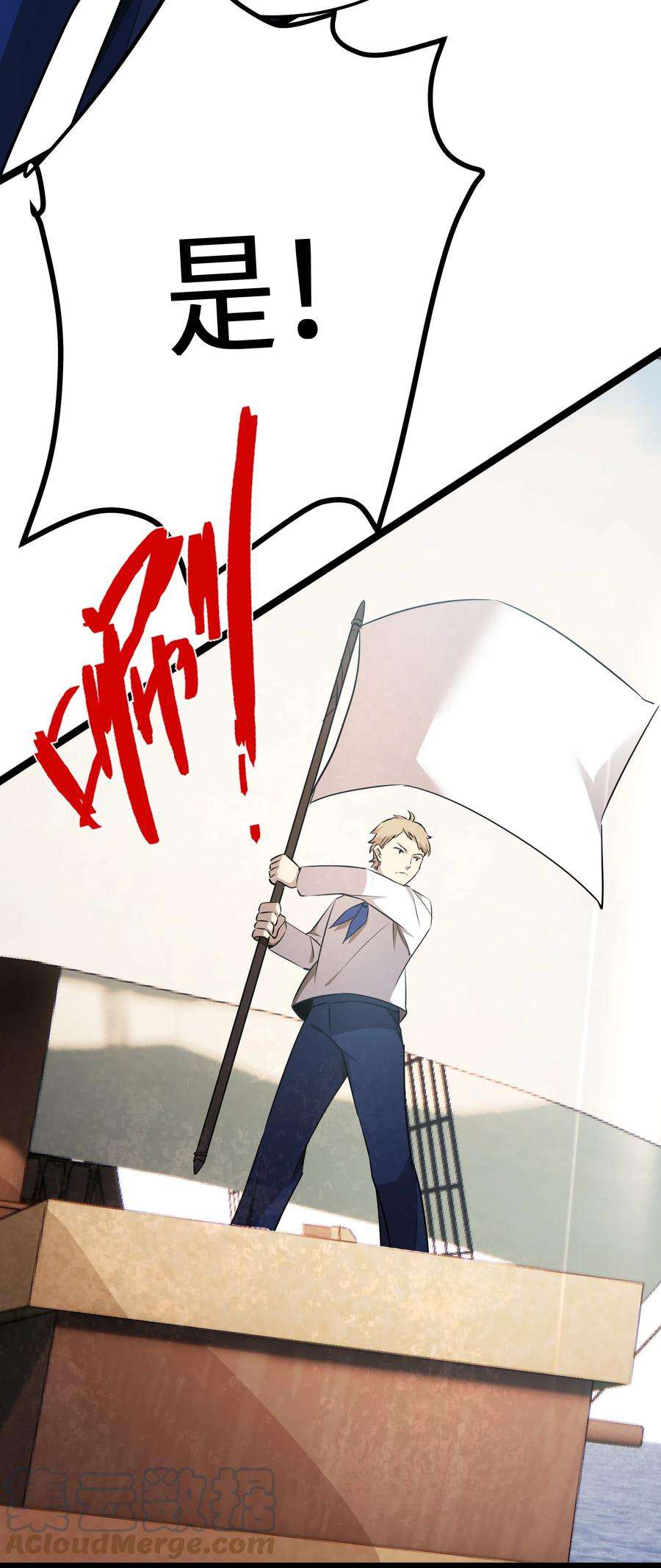 最强废柴皇子的帝位之争-暗斗篇34 第34话