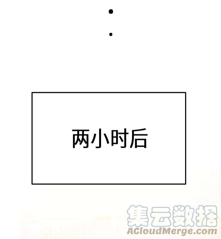 最强废柴皇子的帝位之争-暗斗篇35 第35话