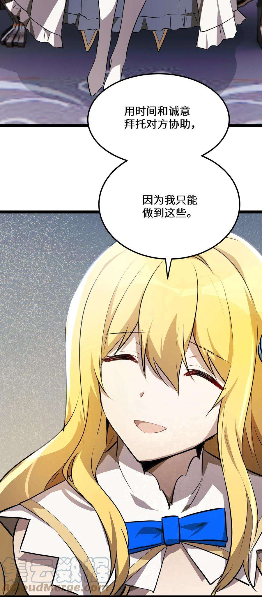 最强废柴皇子的帝位之争-暗斗篇35 第35话