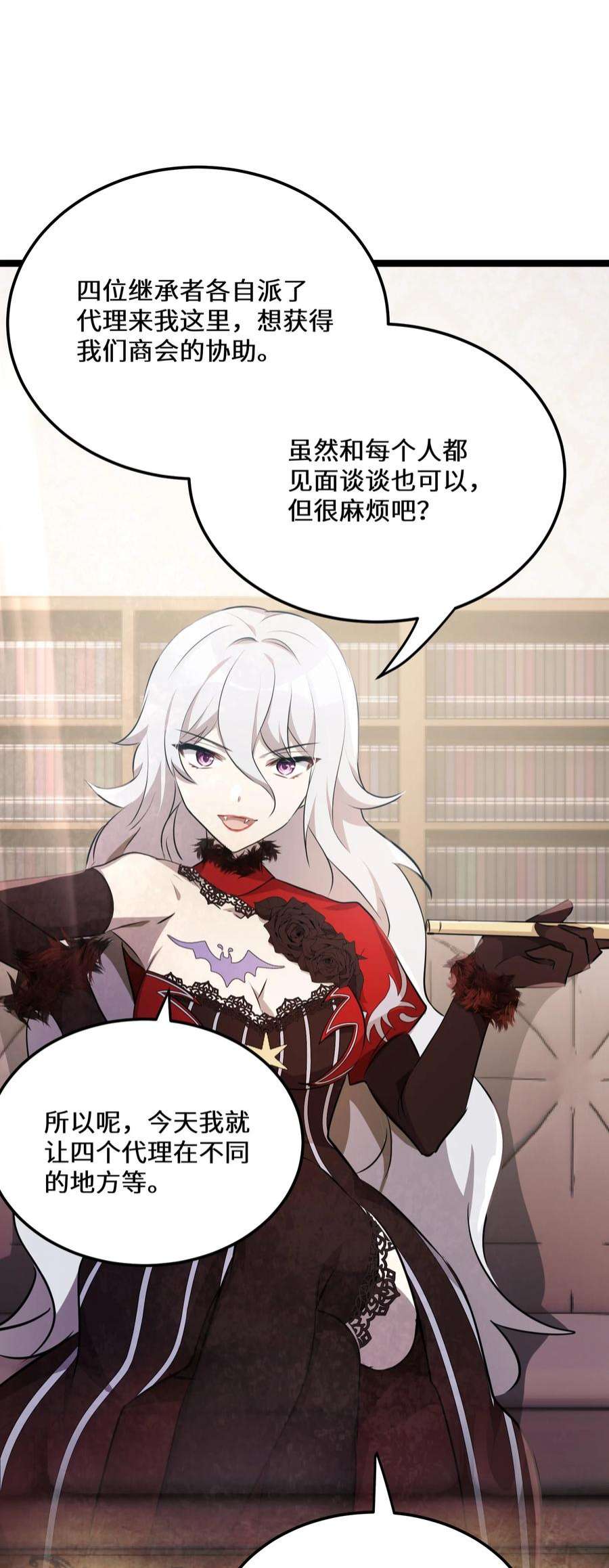 最强废柴皇子的帝位之争-暗斗篇35 第35话