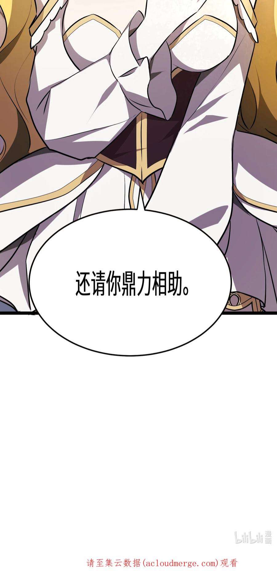 最强废柴皇子的帝位之争-暗斗篇35 第35话