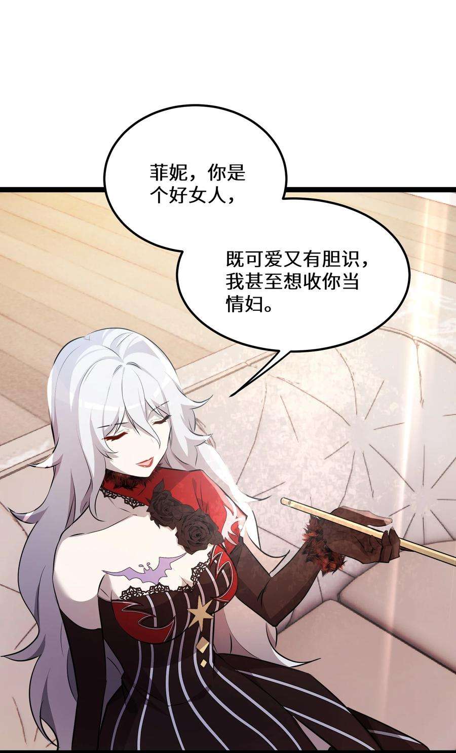 最强废柴皇子的帝位之争-暗斗篇36 第36话