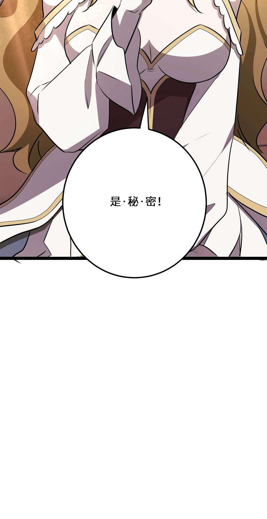 最强废柴皇子的帝位之争-暗斗篇36 第36话