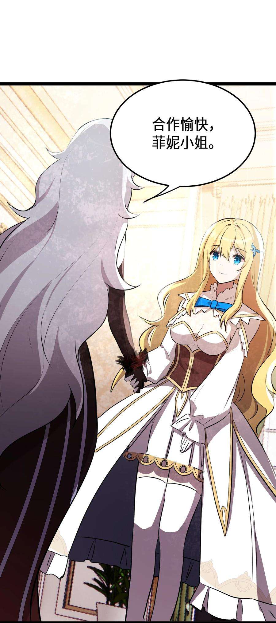 最强废柴皇子的帝位之争-暗斗篇36 第36话