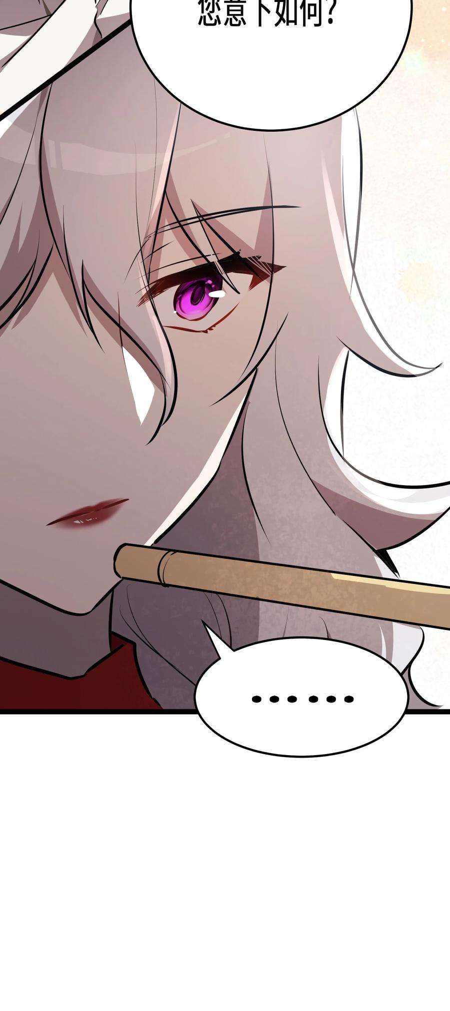 最强废柴皇子的帝位之争-暗斗篇36 第36话