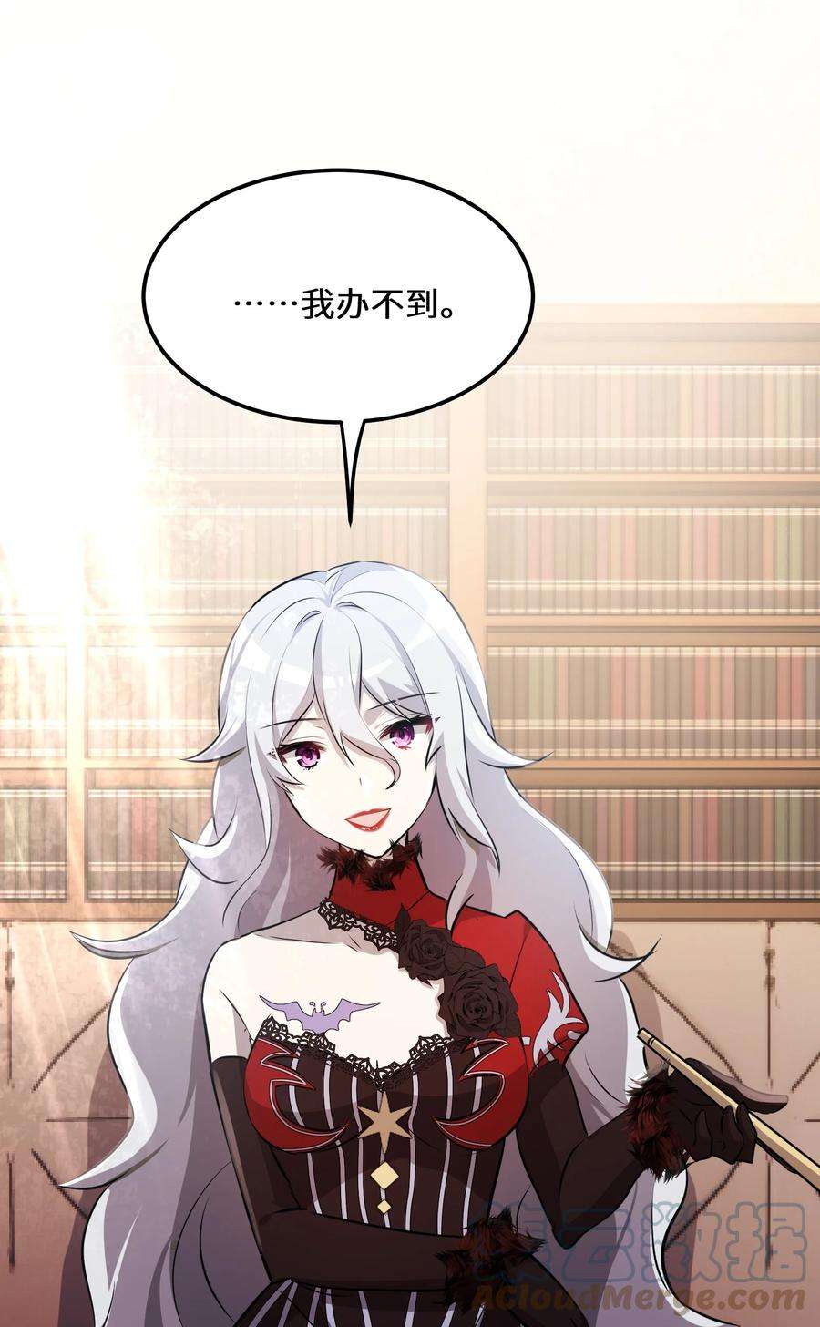 最强废柴皇子的帝位之争-暗斗篇36 第36话