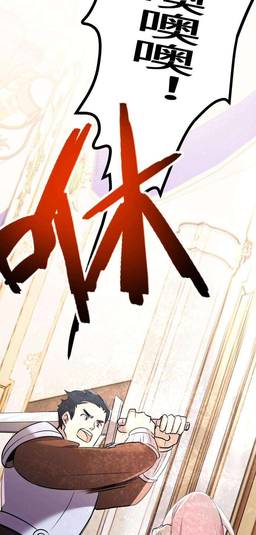 最强废柴皇子的帝位之争-暗斗篇37 第37话