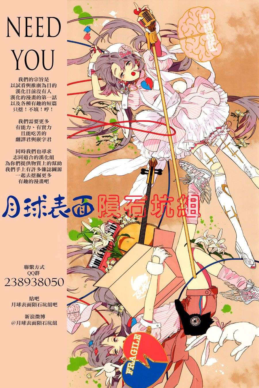 陆道第01话
