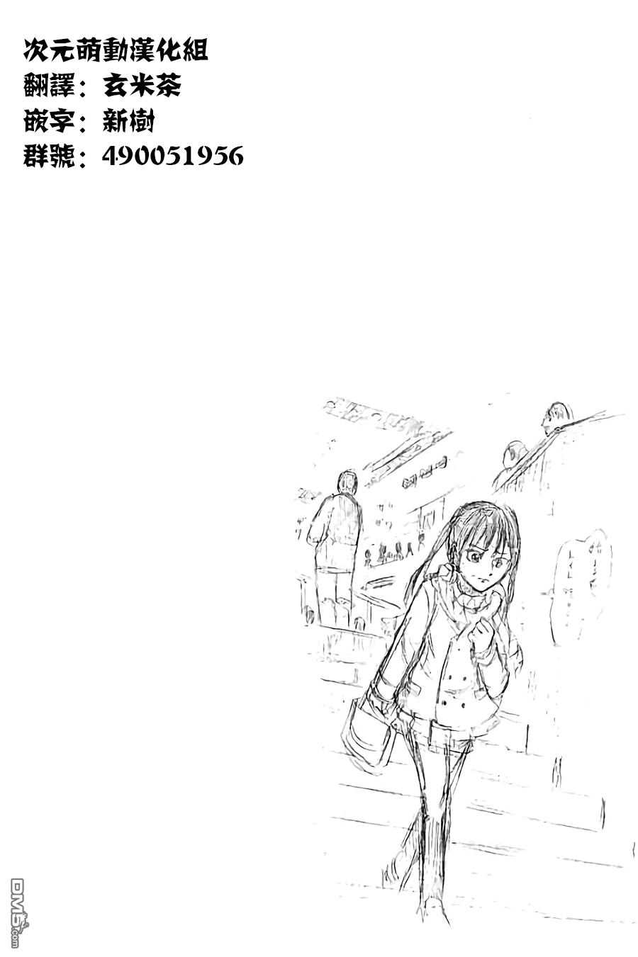 陆道19话