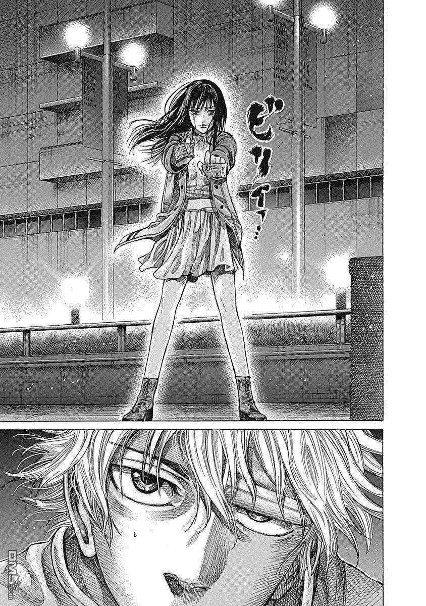 陆道36话 像炭一样