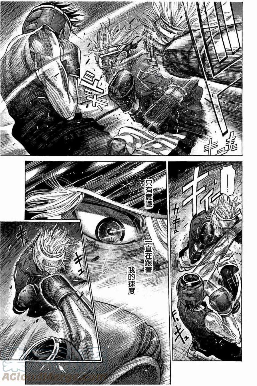 陆道60话 和椿的练习