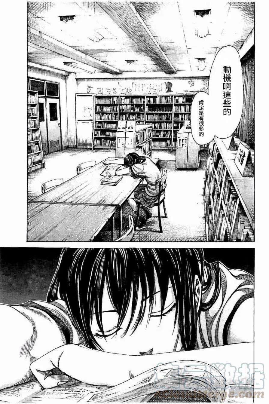 陆道62话 手的用法