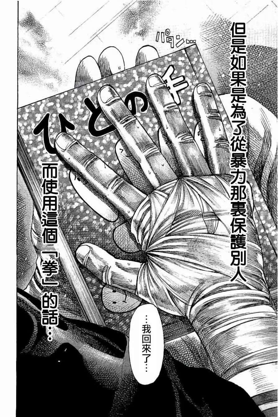 陆道62话 手的用法