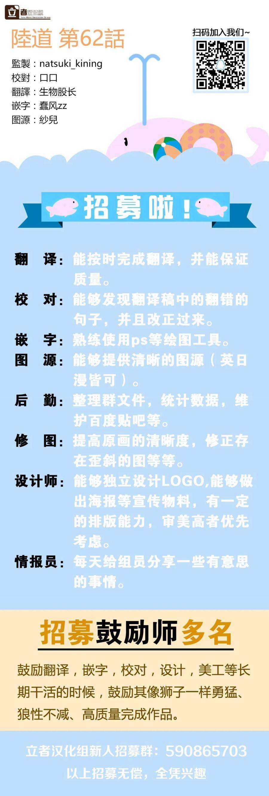 陆道62话 手的用法