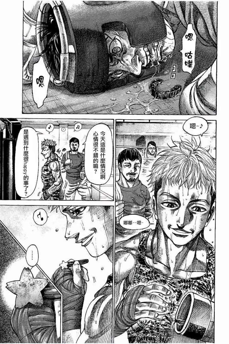 陆道62话 手的用法