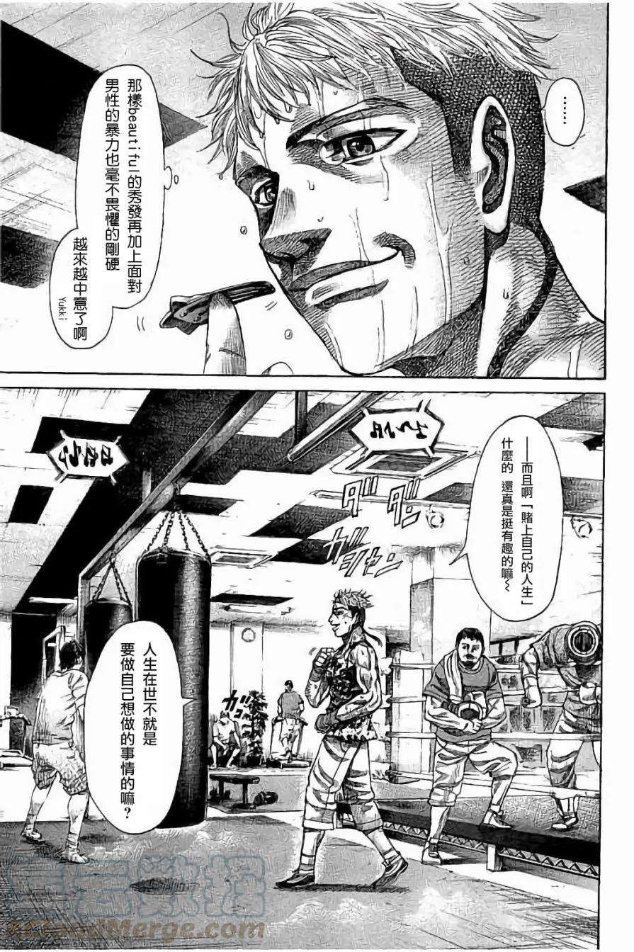 陆道62话 手的用法