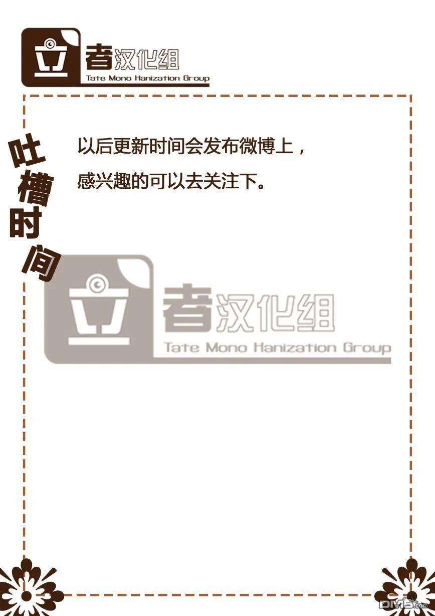 陆道66话 恐惧