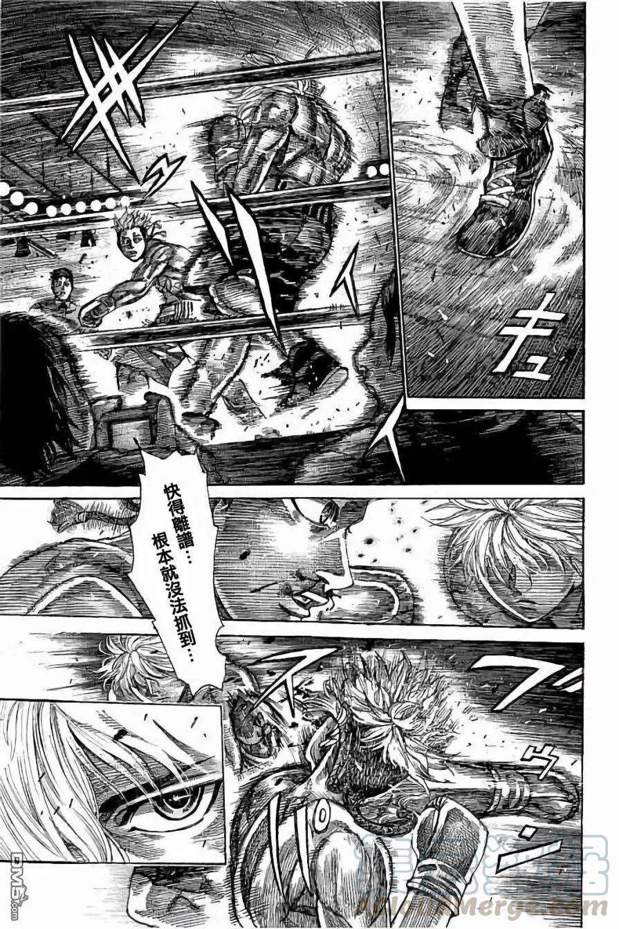 陆道66话 恐惧