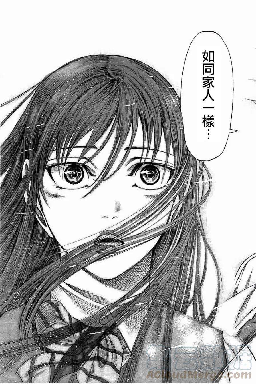 陆道73话 如同家人一样