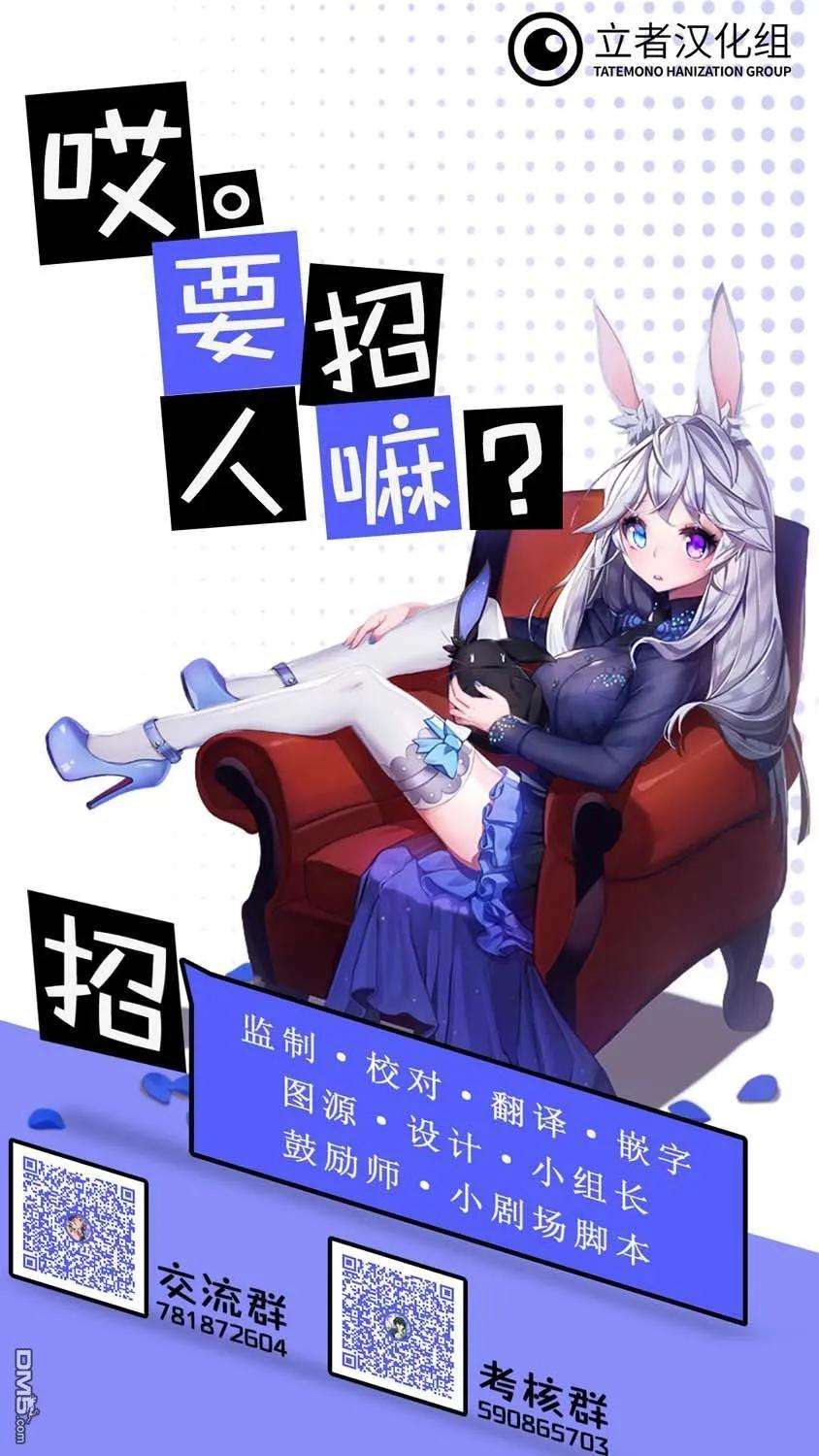 陆道83话 剩余时间