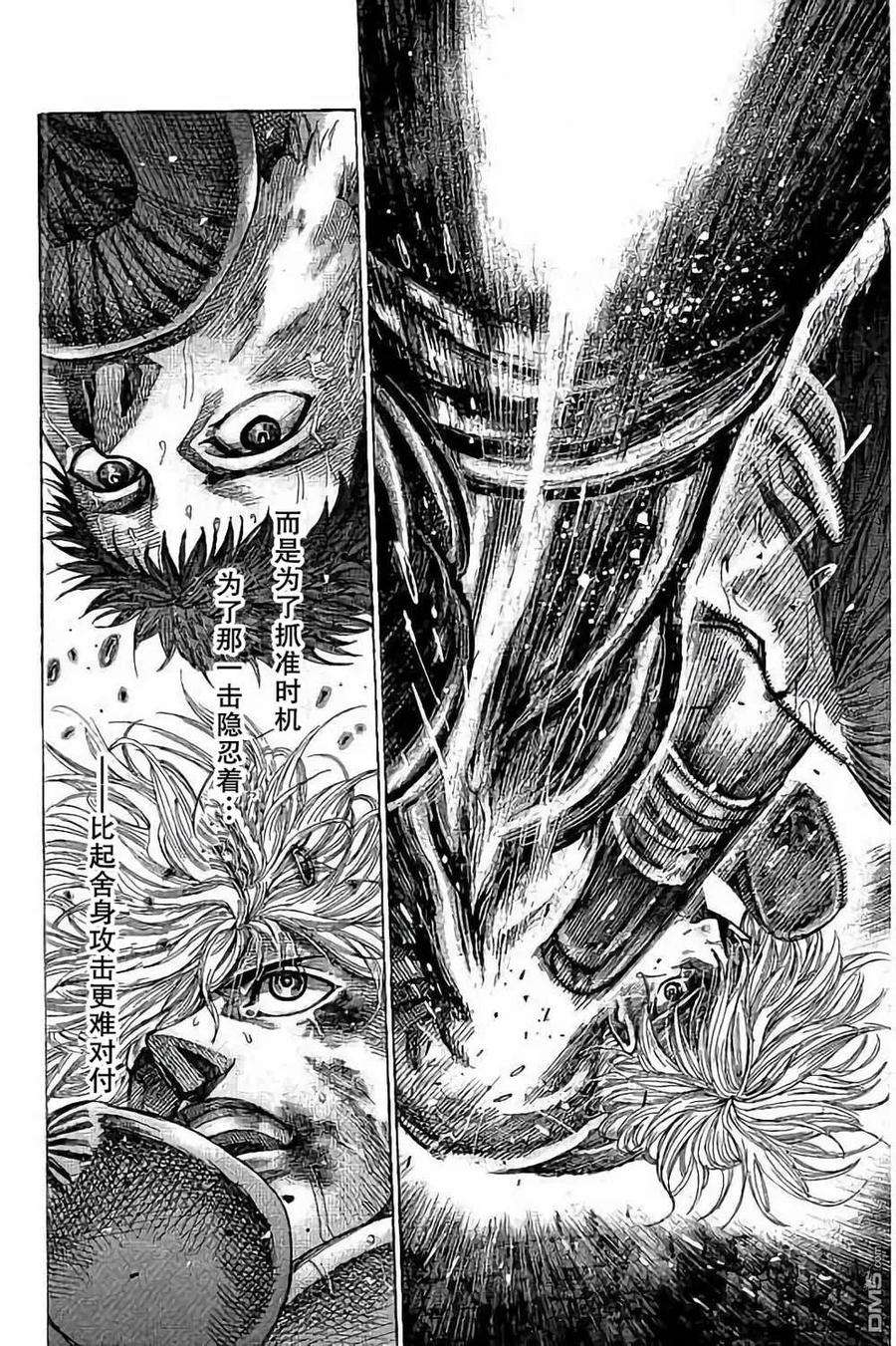 陆道83话 剩余时间