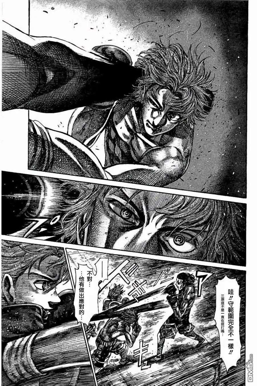 陆道86话 距离与主导权