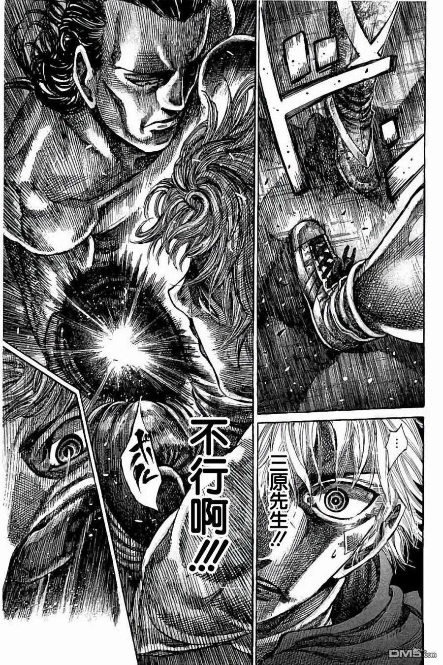 陆道86话 距离与主导权