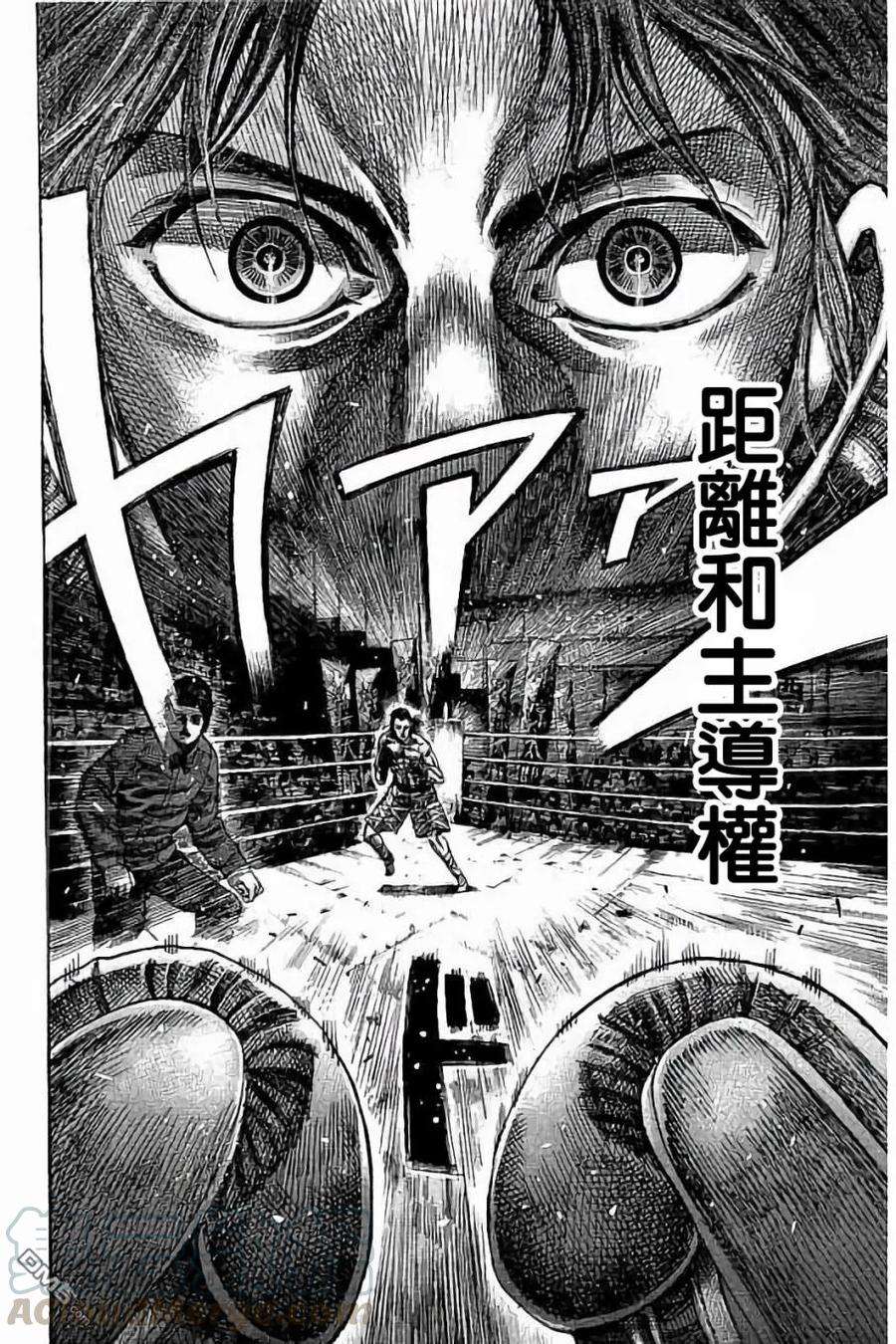 陆道86话 距离与主导权
