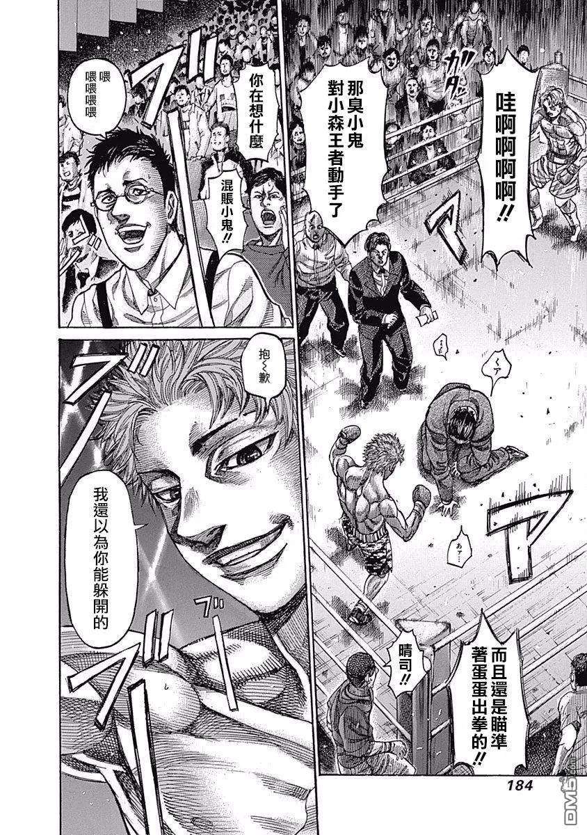 陆道100话 成员