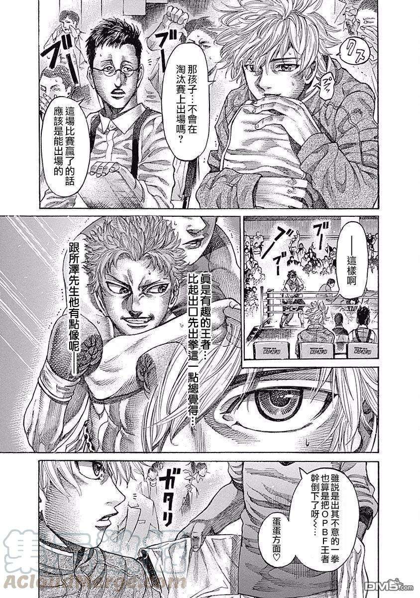 陆道100话 成员