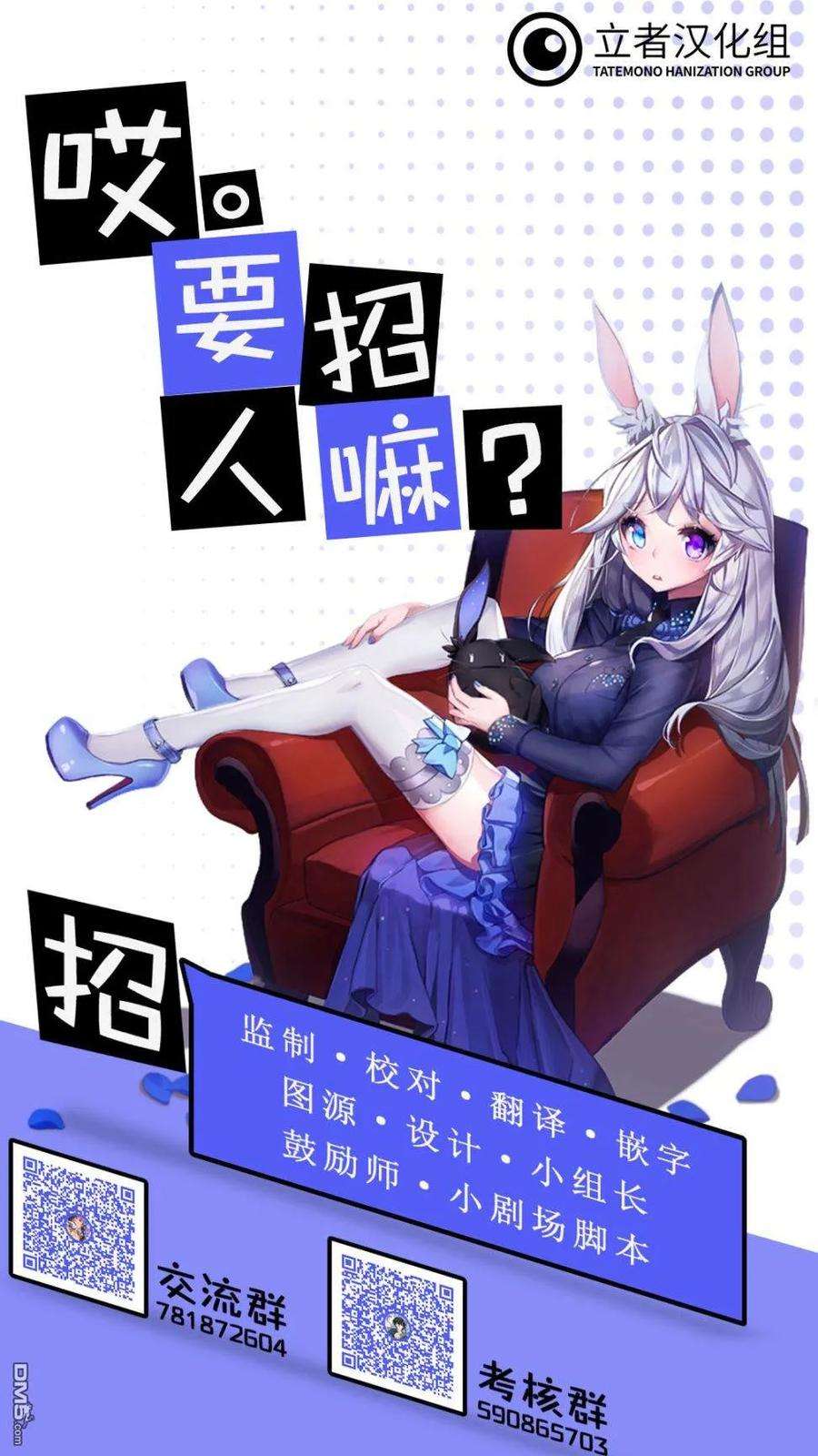 陆道100话 成员