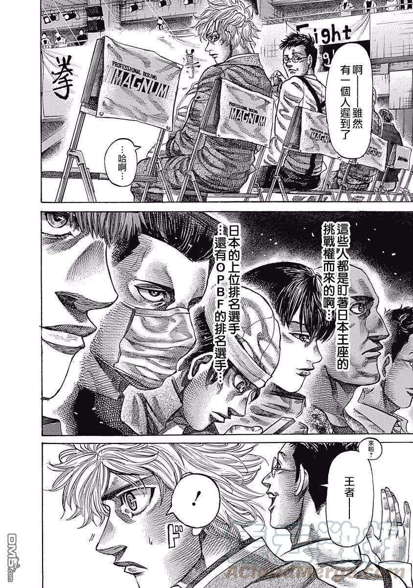 陆道100话 成员